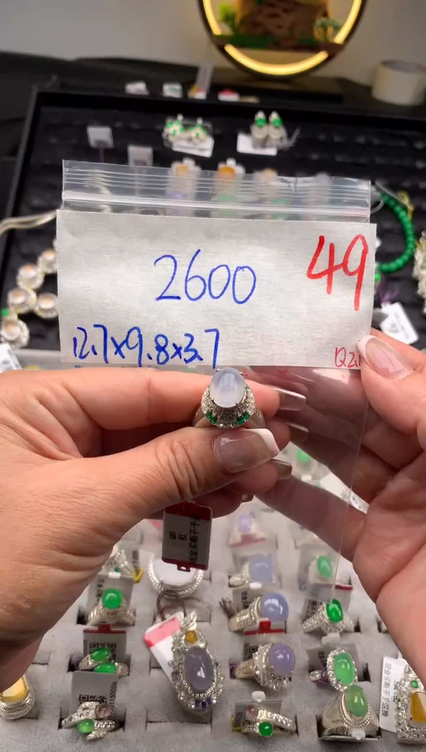 【闪购商品】定制翡翠未镶嵌毛货需精细抛光拍一发一