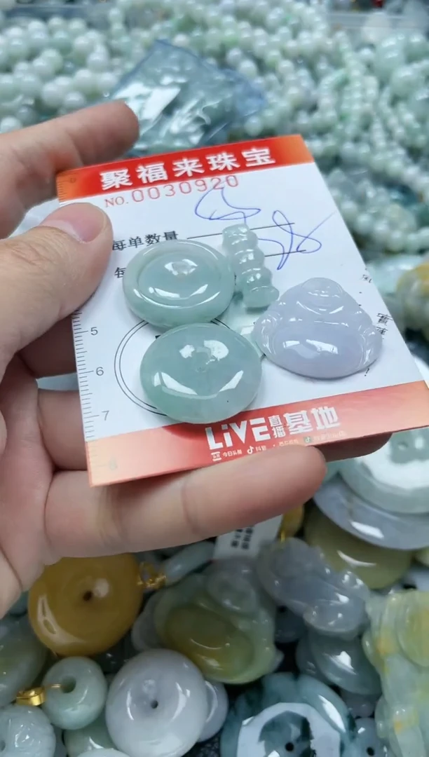 【闪购商品】翡翠颈饰未镶嵌闪购0030920