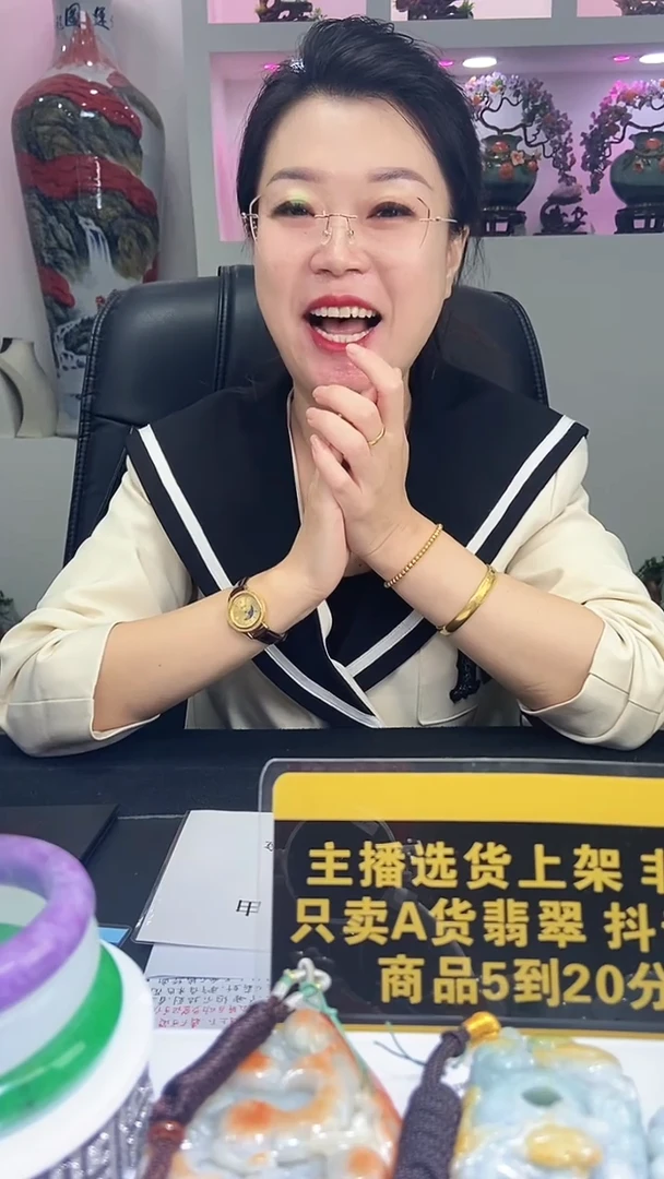未镶嵌定制翡翠贤*11.01天然翡翠A货 (商品多样性发货）