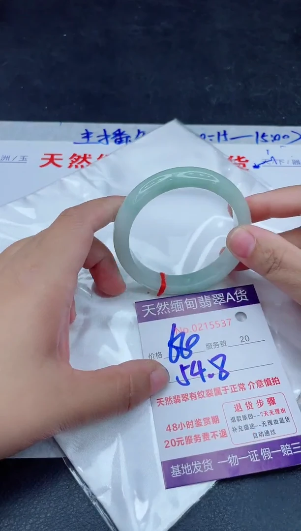 未镶嵌手镯翡翠680.0000