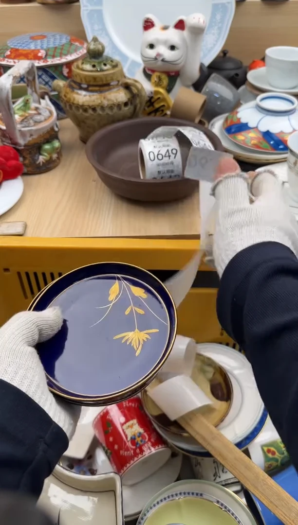 639默认微瑕，满20元包邮