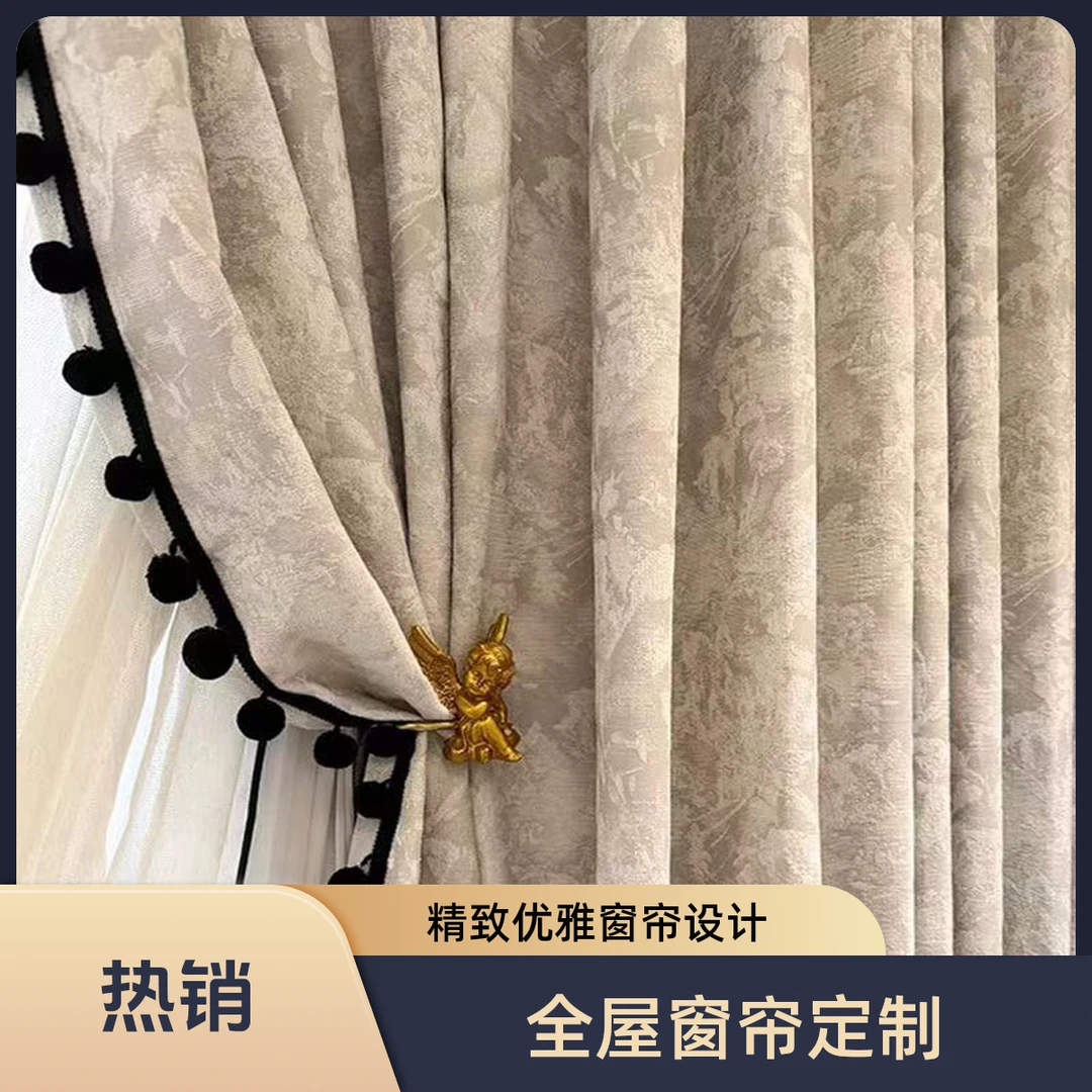 全屋定制窗帘套餐单品客厅卧室阳台