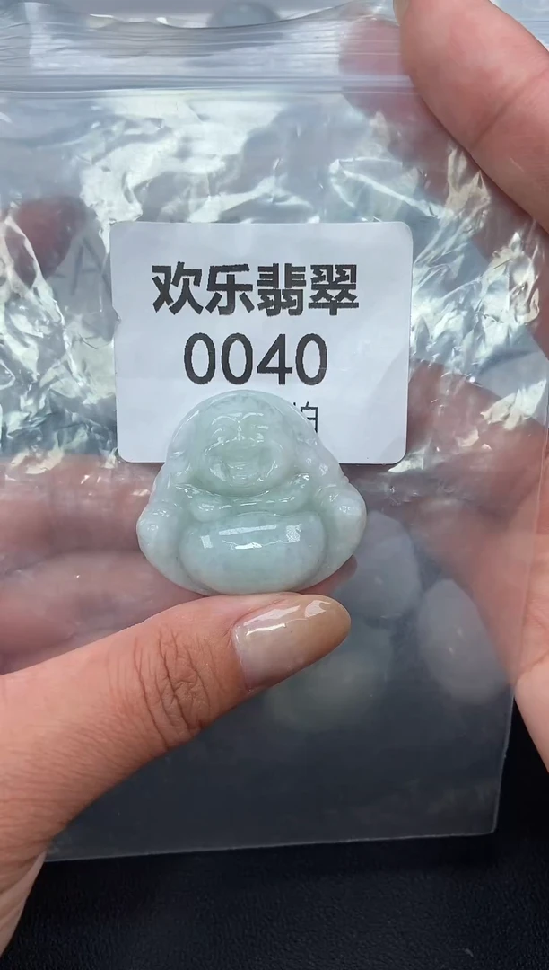 颈饰未镶嵌翡翠缅甸天然翡翠0040