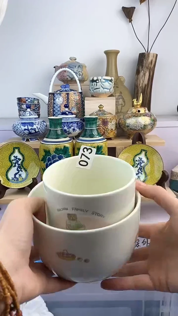 【闪购商品】瓷片073满38元包邮默认微瑕谨慎参拍