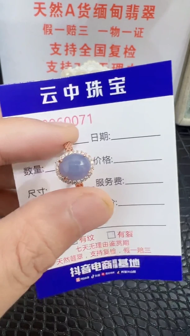 银S925镶嵌戒指翡翠0071