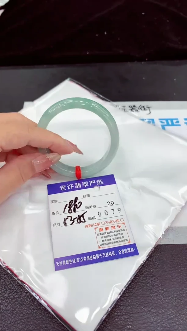 翡翠手镯未镶嵌1111111