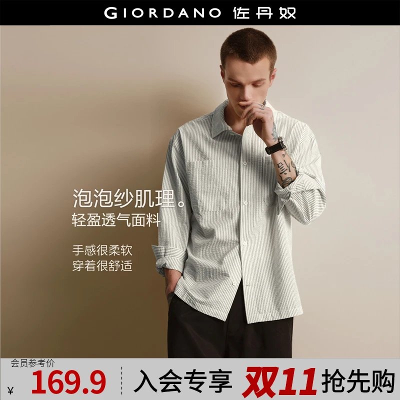 【设计师款】佐丹奴男装松弛感条纹泡泡纱双口袋长袖衬衫 18045805