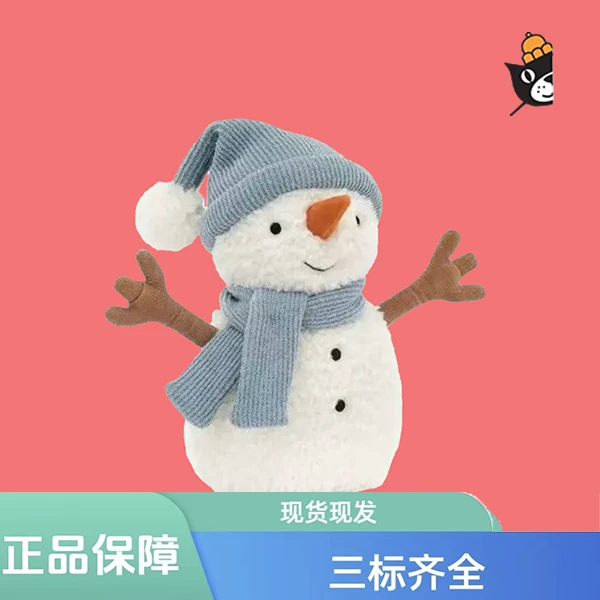 可爱萨米雪人毛绒玩偶柔软安抚娃娃玩具送礼