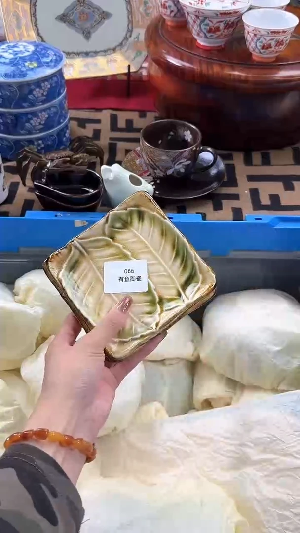 【闪购商品】碟日本回流瓷器捡漏