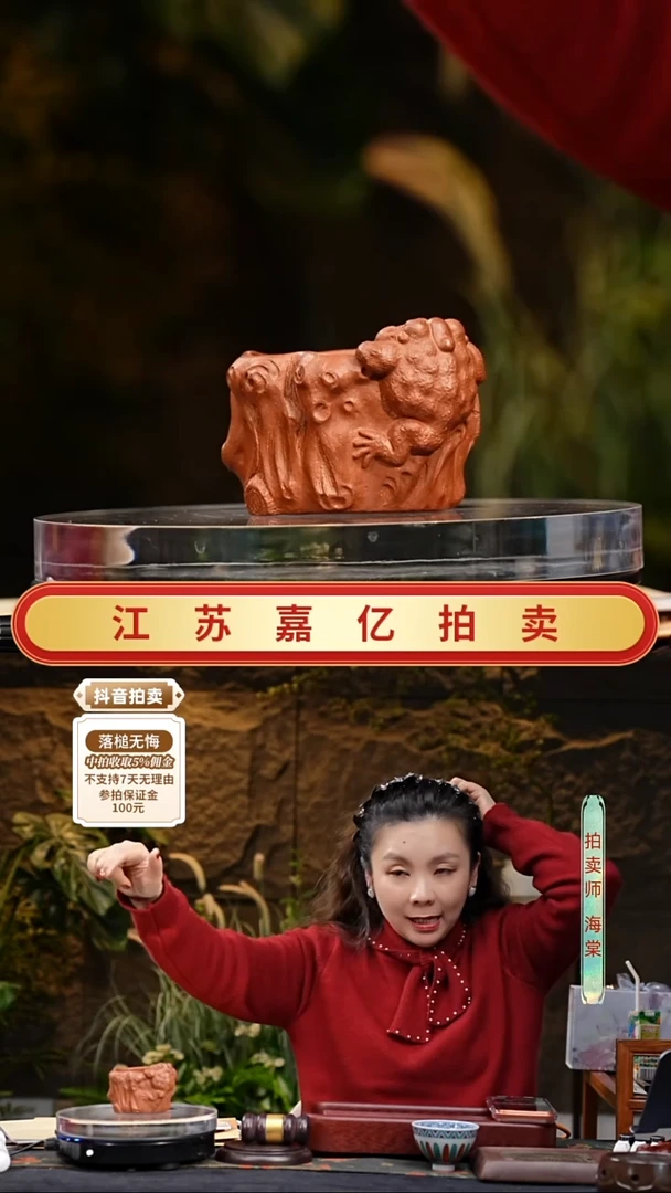 茶壶紫砂bxs 金蟾杯