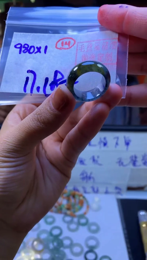 【闪购商品】定制翡翠未镶嵌戒圈#980元-毛货需精细抛光