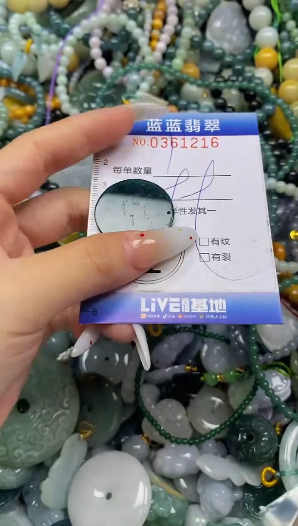 颈饰未镶嵌翡翠闪购0361216