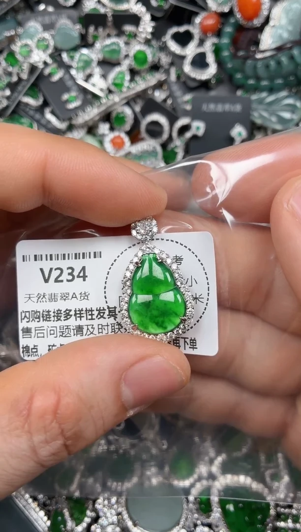颈饰未镶嵌翡翠·****。V234吊坠