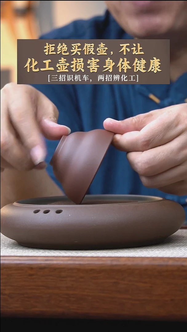 茶壶紫砂梨形杯/紫泥/60cc