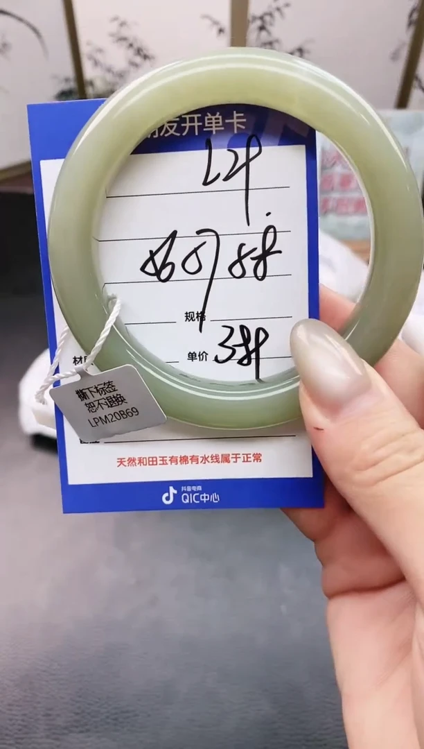 未镶嵌手镯和田玉L29微色差