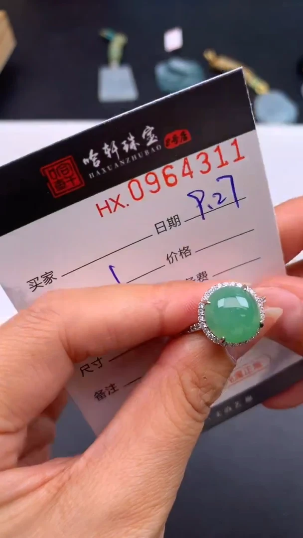 吊坠(不含链)未镶嵌翡翠哈轩  戒指1