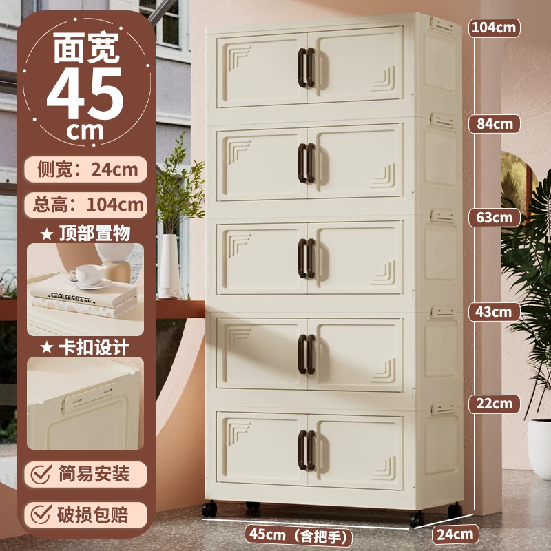 RY【45CM面宽】宝宝衣柜卧室婴儿衣服收纳柜双开门折叠衣橱储物柜