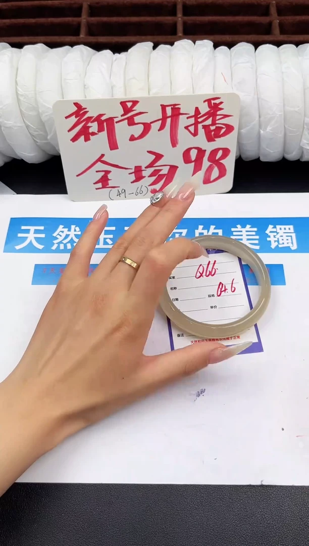 未镶嵌手镯石英质玉Q66微色差