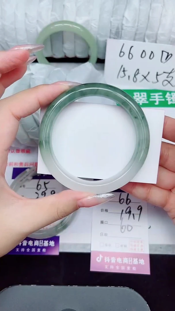 未镶嵌手镯石英质玉66-60/61