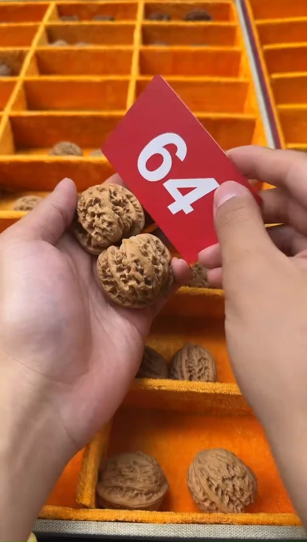 把件文玩核桃42九龙