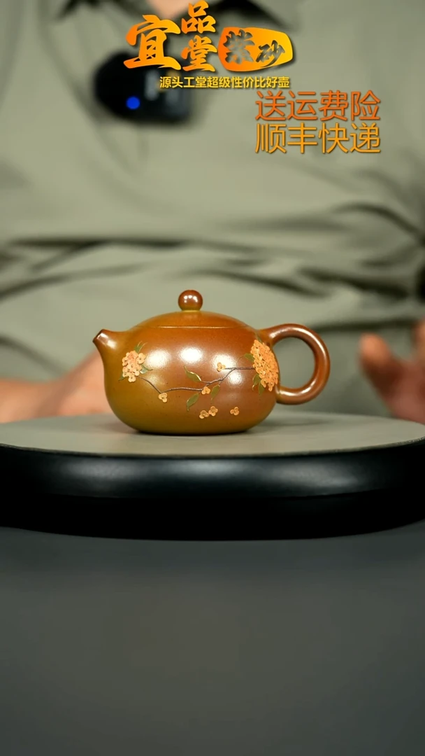 茶壶紫砂蒋静明火云烧泥绘西施220CC