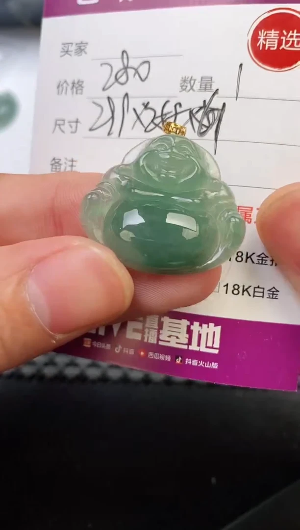 翡翠18K金镶嵌颈饰路***?吊坠