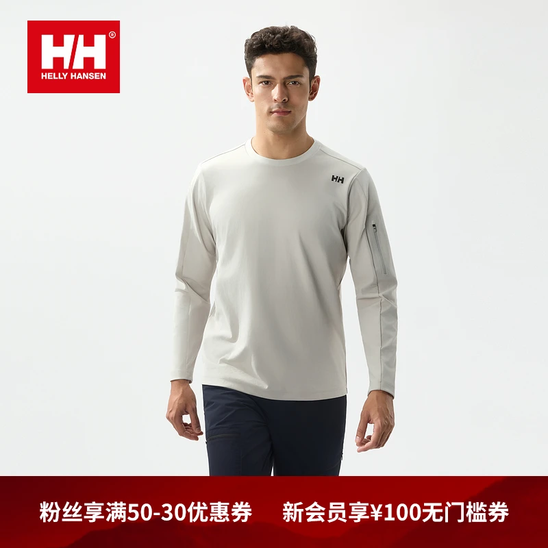 HELLY HANSEN/HH 25冬男款舒适简约袖袋长袖T恤套头衫HC5WATL31M