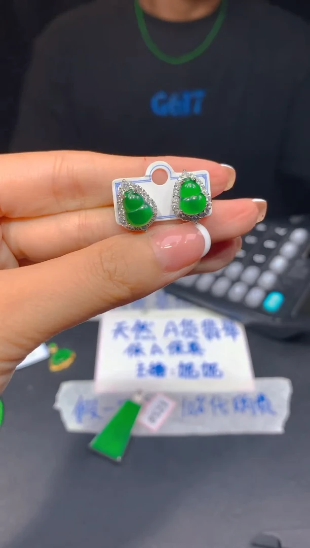 定制翡翠未镶嵌363多样性发货（发其一）