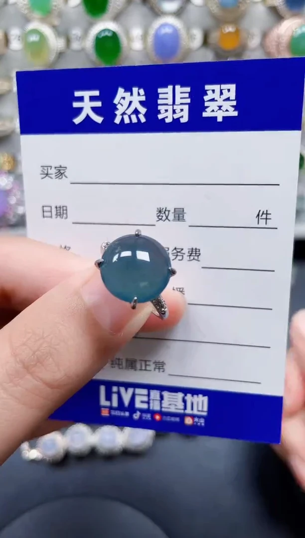 银S925镶嵌戒指翡翠276