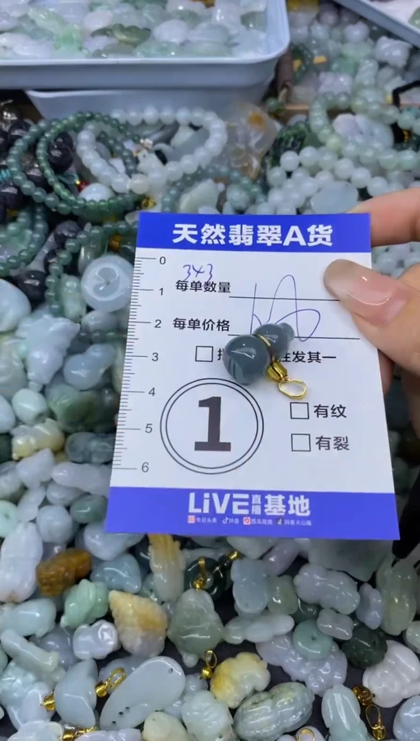 颈饰未镶嵌翡翠天然翡翠A货批量多样性发一件