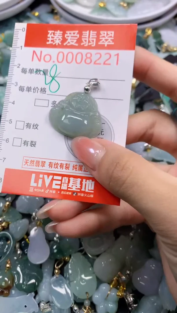 吊坠(不含链)未镶嵌翡翠8221