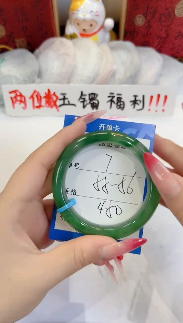 未镶嵌手镯石英质玉7