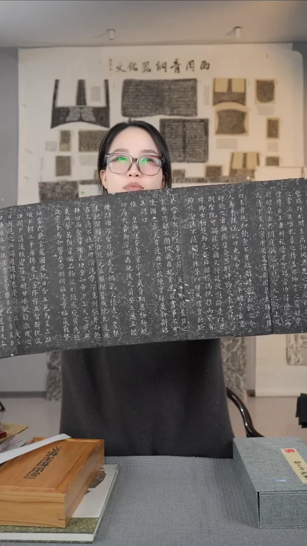 拓片用纸印石《九成宫醴泉铭小楷》拓片