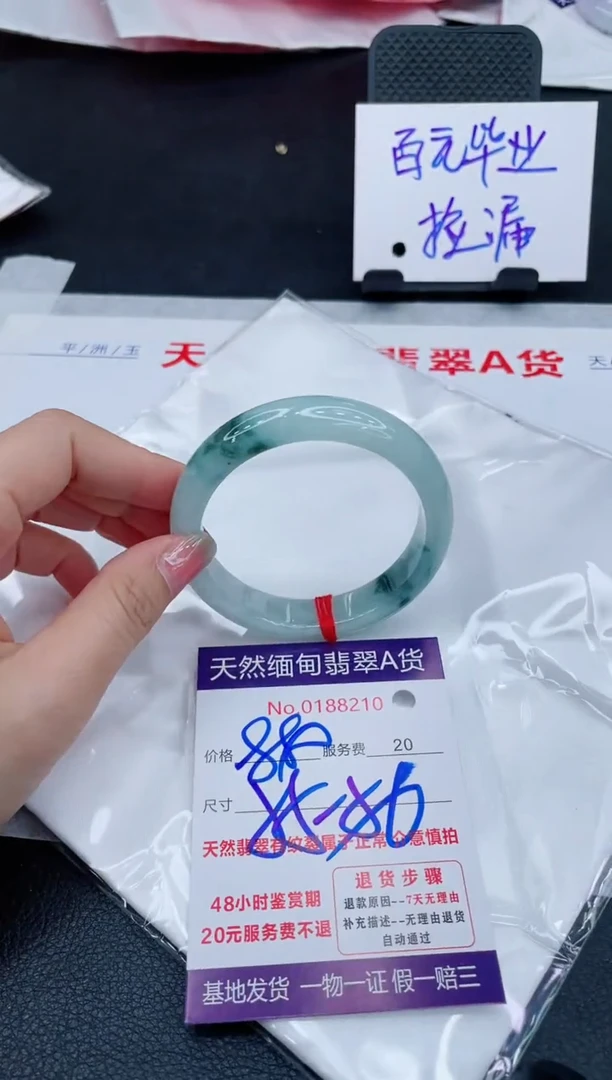 翡翠手镯未镶嵌880.00000000