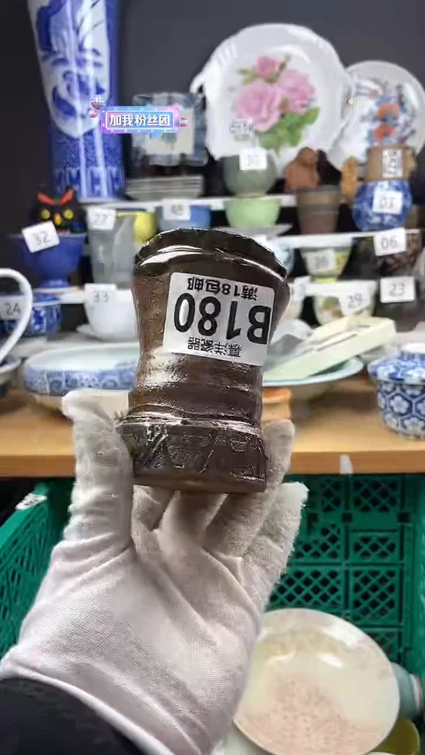 【闪购商品】点关注感谢支持支持