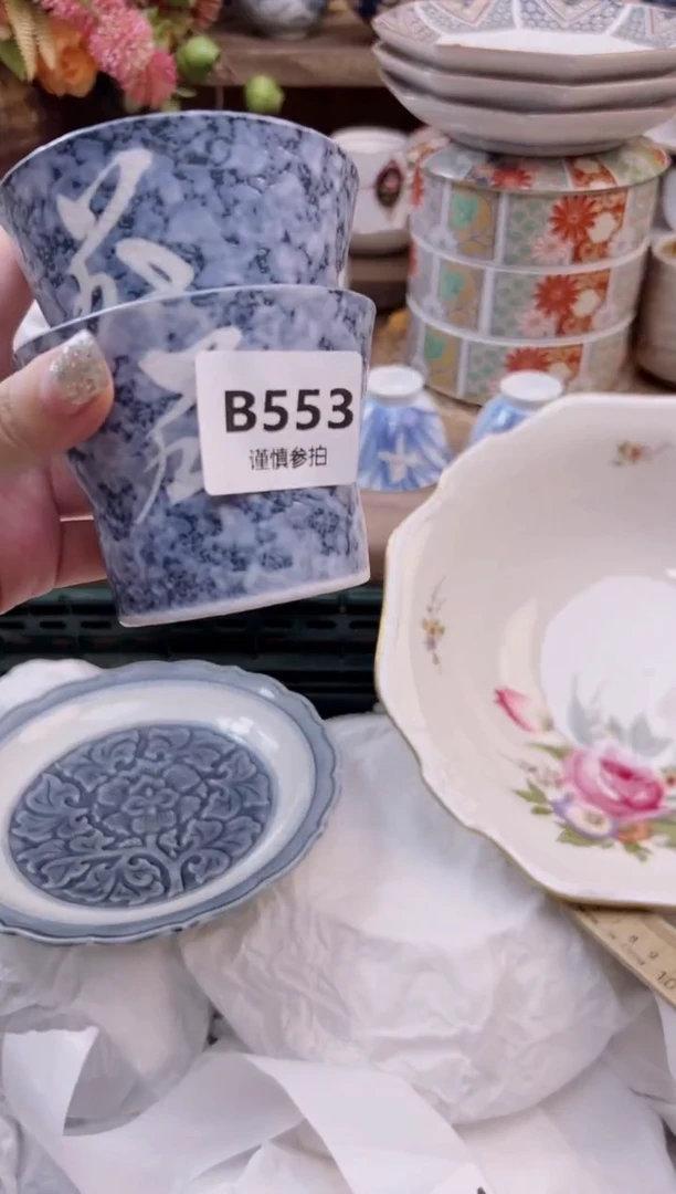 瓷片麦*        553