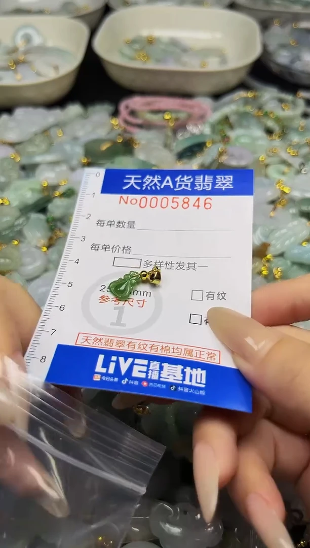 翡翠未镶嵌颈饰夏日时尚爆款天然翡翠A货