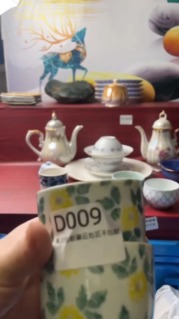 瓷片合*海111111111111