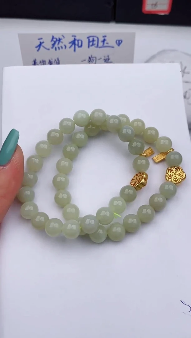 【闪购商品】和田玉手链未镶嵌555微色差T