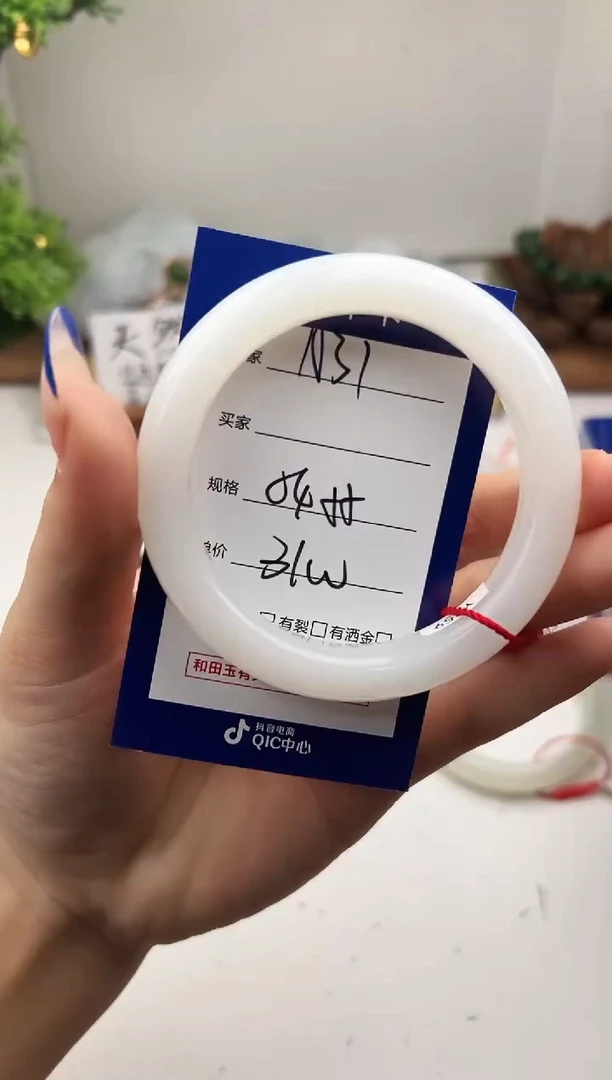 未镶嵌手镯和田玉微色差A31