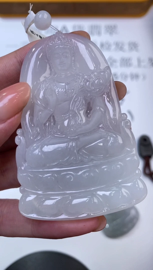 未镶嵌挂件翡翠300191   多人