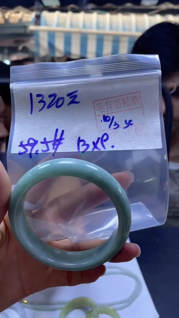 【闪购商品】定制翡翠未镶嵌全43#1320元多样性拍一发一毛货抛光