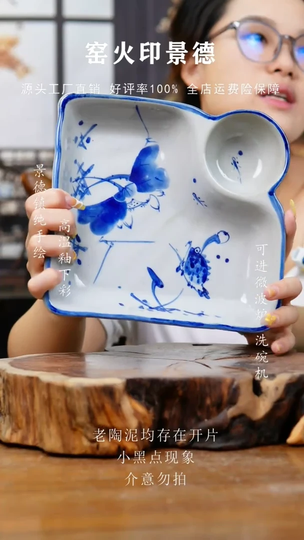 盘601景德镇老陶泥盘