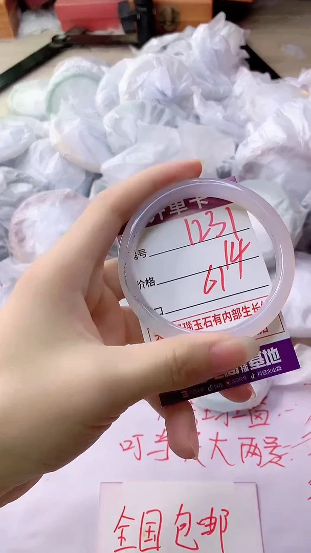 手镯玛瑙/玉髓未镶嵌1231
