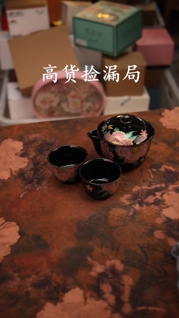 陶瓷茶具（带包@@A12524