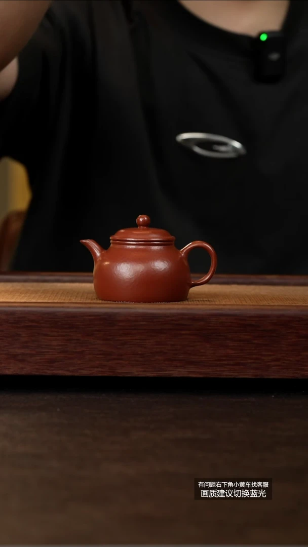 茶壶紫砂原矿小煤窑朱泥怀隐