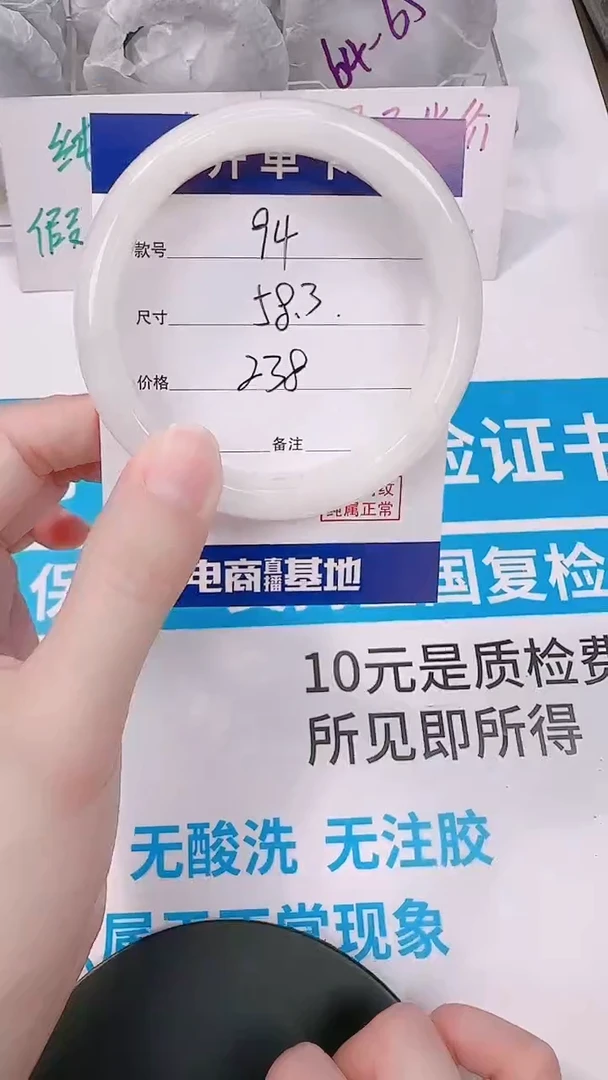 未镶嵌手镯和田玉58