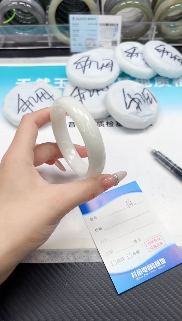 未镶嵌手镯和田玉10.18/14/60-61