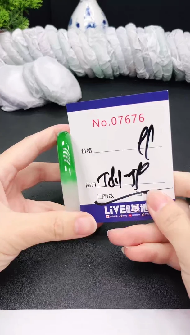 未镶嵌手镯翡翠7676