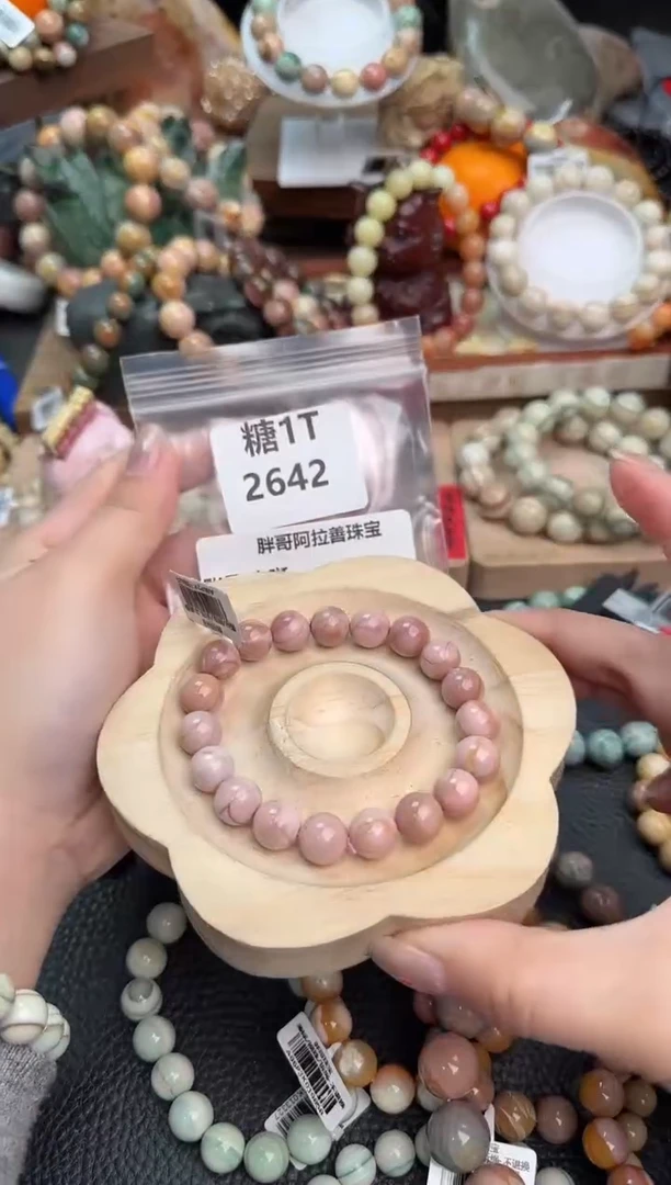 【闪购商品】石英质玉手链未镶嵌1T2642